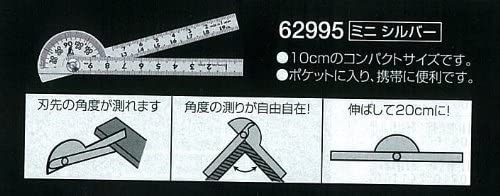Shinwa Mini Protractor 10 cm uses